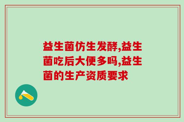 养鹦鹉需要益生菌吗怎么喂(养鹦鹉需喂益生菌？鹦鹉如何摄入？)
