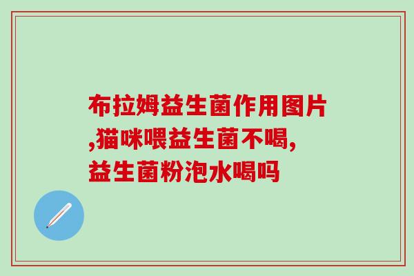 乳头破了抹益生菌(乳头破裂怎么办？这个方法很有效！)