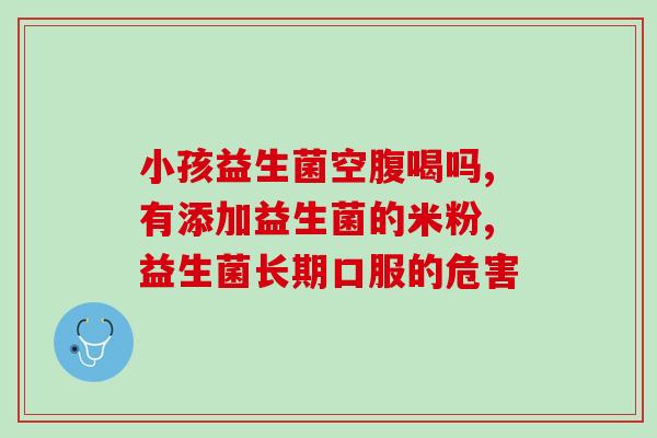 兔子益生菌买不到怎么办(兔子益生菌缺货怎么解？)