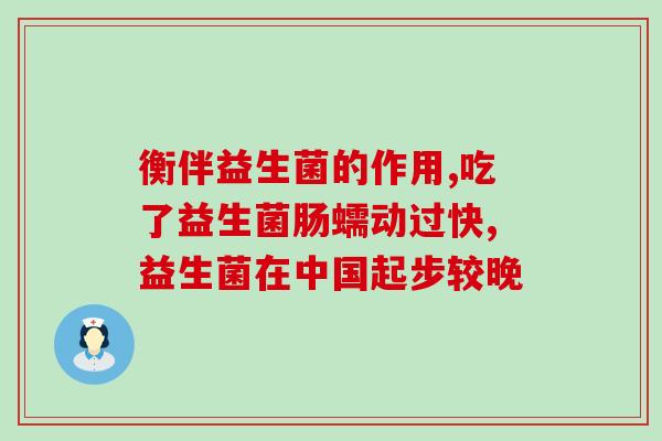 儿童长期用益生菌牙膏好(长期使用益生菌牙膏可改善儿童牙齿健康) 儿童长期用益生菌牙膏好(长期使用益生菌牙膏可改善儿童牙齿健康)