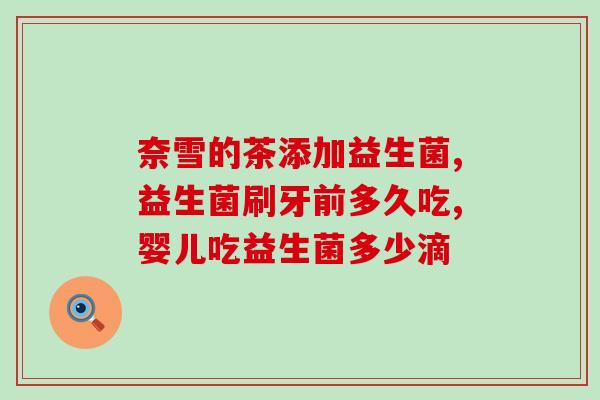 仟佰宠益生菌测评怎么样(仟佰宠益生菌使用效果评测)