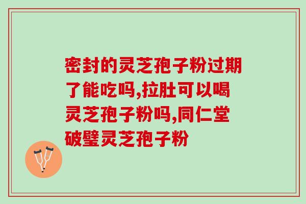 青苔孢子粉(研究：青苔孢子粉可用于指示水质，具有环保意义)