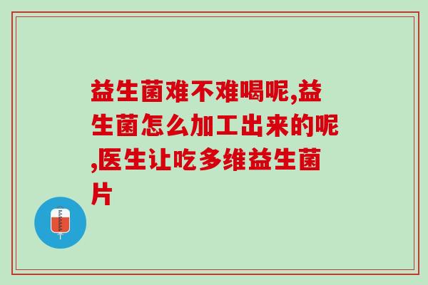 养鸡什么阶段用益生菌(养鸡过程中应用益生菌的阶段化应用策略)