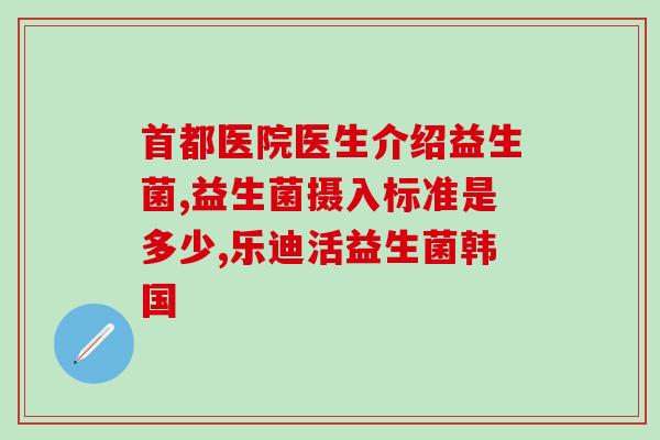 养肤膏益生菌怎么用的(养肤膏为什么要加入益生菌?正确使用方法分享) 养肤膏益生菌怎么用的(养肤膏为什么要加入益生菌?正确使用方法分享)