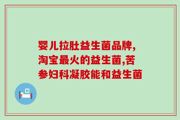 养蚕喂益生菌有什么作用(养蚕喂益生菌的好处)