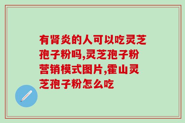 金寨红曲孢子油(金寨红曲孢子提炼的油的新国家标准正式实施