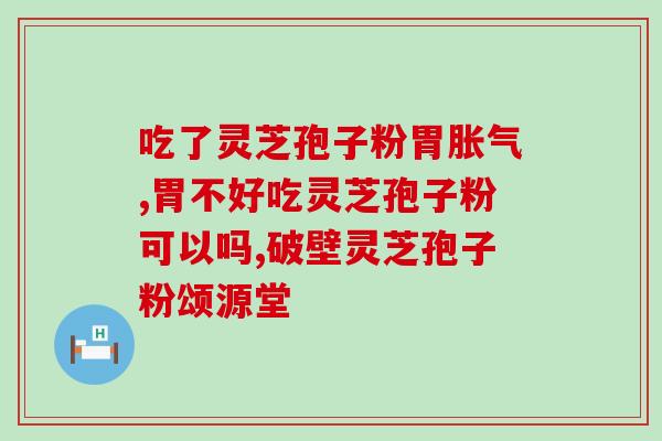 野生孢子油的功效(探索孢子油的惊人好处：为您带来的健康益处)