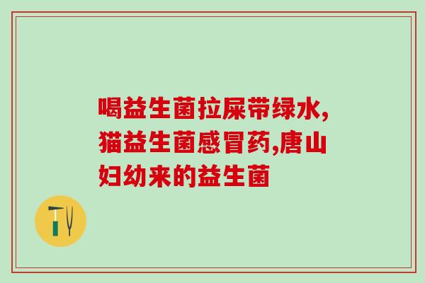 元养颜益生菌西梅饮品测评(元气满满的益生菌西梅饮,通过测评来验证其对养颜的功效) 元养颜益生菌西梅饮品测评(元气满满的益生菌西梅饮,通过测评来验证其对养颜的功效)