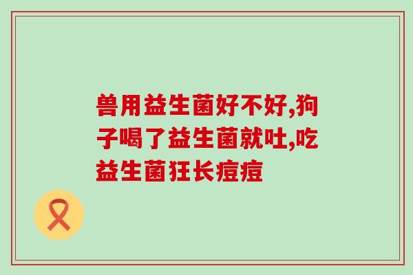 克幽hp益生菌哪里有卖(克幽HP益生菌在哪里可购买？)