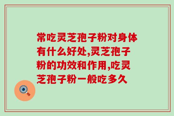 营养屋的孢子油共有几款(探索营养屋孢子油系列：多款选择等你挑战)