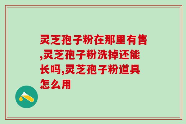 锦州孢子粉是什么价格(锦州孢子粉市价是多少？