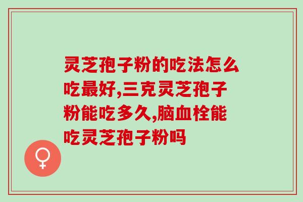 蘑菇喷孢子粉之后会怎么样(喷洒蘑菇孢子粉后的影响是什么?) 蘑菇喷孢子粉之后会怎么样(喷洒蘑菇孢子粉后的影响是什么?)