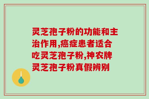 赤艺孢子粉的工(健康的天然染料——赤艺孢子粉)