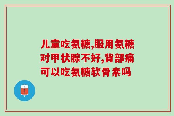 氨糖与牛蹄筋(氨糖与牛蹄筋的黄金搭档：保护关节的好帮手)