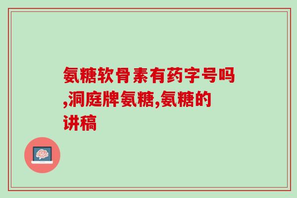 核糖和氨糖对植物作用(核糖和氨糖：植物中的关键物质)