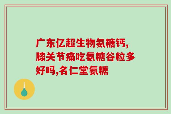 橘猫吃了软骨素拉稀正常吗猫吃软骨素后出现拉稀，正常现象吗？)