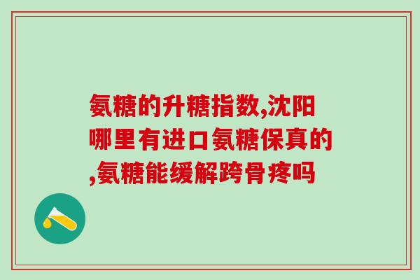 折耳猫必须吃软骨素吗吗(折耳猫是否需要摄入软骨素？)
