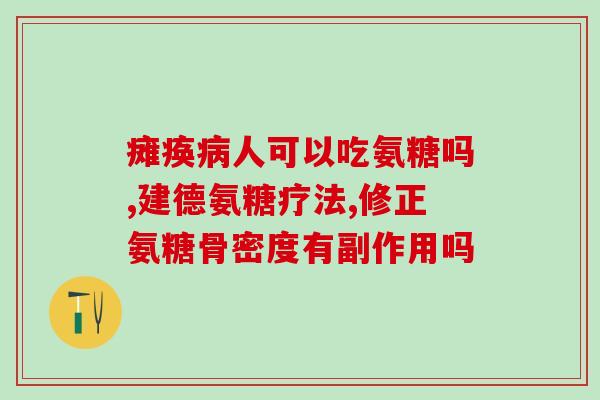 宠物软骨素的替代品是什么(宠物软骨素替代方案是什么？)