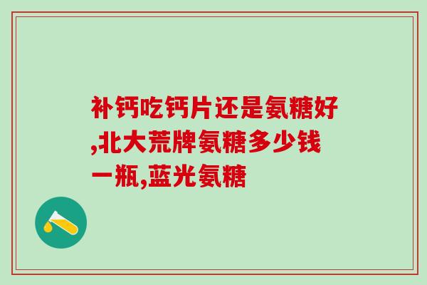 服氨糖软骨素便秘怎么办(服氨糖软骨素缓解便秘的方法)