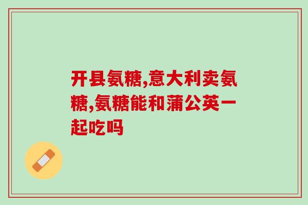 柯基犬多大需要吃软骨素(柯基犬需要多大才需要补充软骨素？)