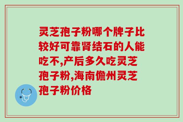 鹤壁壁孢子粉(鹤壁发现壁孢子粉,引发关注) 鹤壁壁孢子粉(鹤壁发现壁孢子粉,引发关注)
