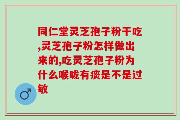 鲜炖燕窝孢子粉(鲜美燕窝孢子粉，滋养佳肴佳品)