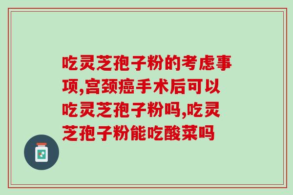 贵州灵芝破壁机价格(贵州灵芝破壁机多少钱？价目表分享)