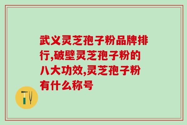 西青张家窝孢子粉电话(西青张家窝出现孢子粉，居民紧急电话求助)