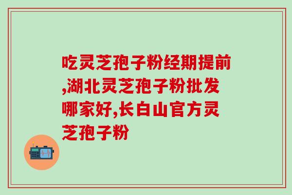 鄞州区孢子油代理加盟(鄞州区孢子油代理加盟，寻找合作伙伴)