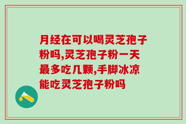 鹤岗孢子粉生产厂家(鹤岗孢子粉工厂：专注生产优质孢子粉)