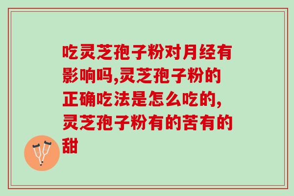 采集孢子粉图片(绚烂缤纷，如火如荼：孢子粉的美丽世界)