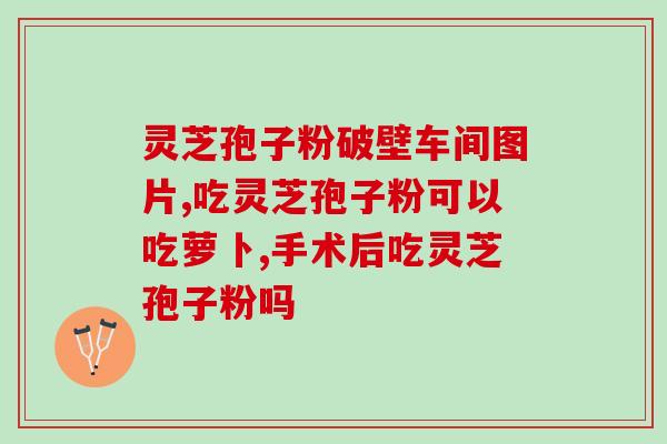 长白山海芃孢子粉(长白山的海芃孢子粉有什么特别？)