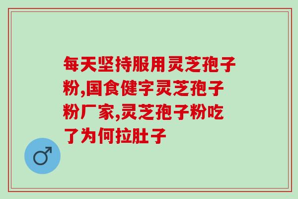 雪霞孢子粉是苏三雪做的吗(苏三雪是否制造了雪霞孢子粉？)