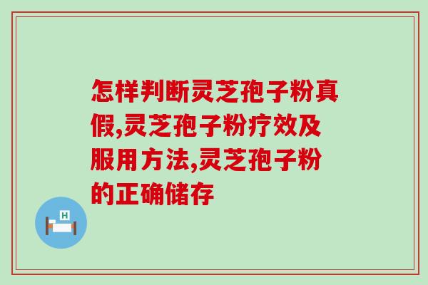 隔夜孢子粉水能喝么(隔夜孢子粉水是否安全饮用？)
