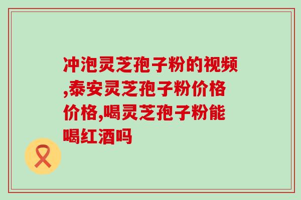 除孢子粉外还有什么(除了孢子粉，还有哪些花粉会引起过敏？)