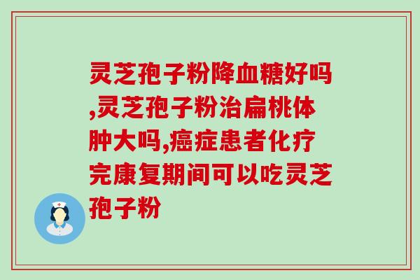 蜂胶孢子粉哪个好(蜂胶孢子粉的选择有哪些要点？)