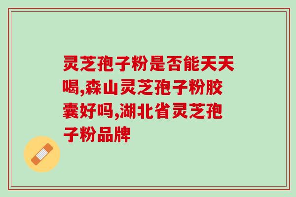 骆驼奶好给孢子粉一起吃(“奶中宝”骆驼奶搭配孢子粉，营养加倍)