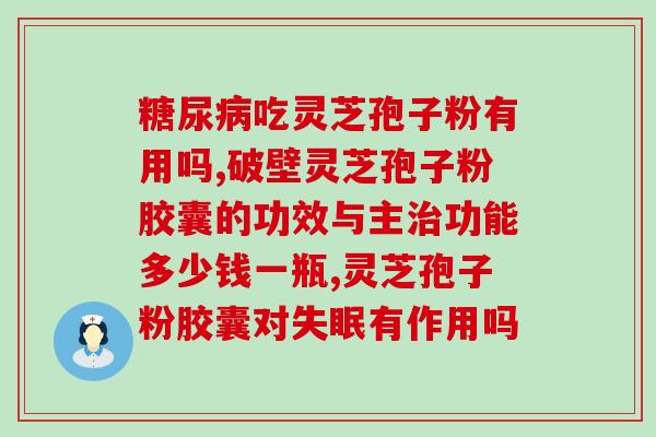 鄞州区孢子油加盟店在哪里(鄞州区孢子油加盟店位置在哪里？)