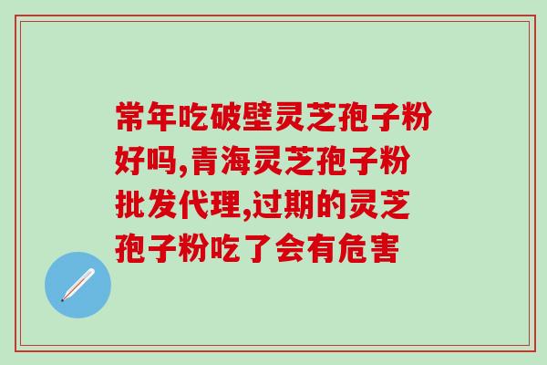 观赏灵芝有孢子吗图片？灵芝小时候长什么样