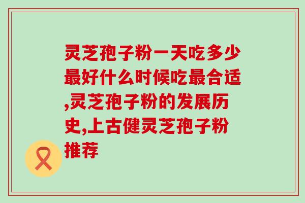 香港过关孢子粉(香港监测过关孢子粉，确保进口安全)