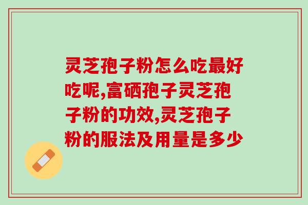 鲍鱼炖孢子粉(鲍鱼与孢子粉的完美搭配：美味鲍鱼炖孢子粉)