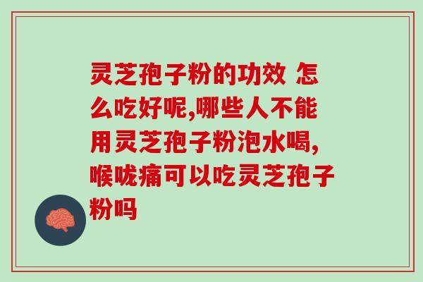 鹿胎膏能和孢子粉一起吃么(鹿胎膏孢子粉可一起食用吗?探讨其合理搭配效果 鹿胎膏能和孢子粉一起吃么(鹿胎膏孢子粉可一起食用吗?探讨其合理搭配效果