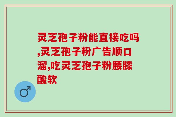 鸟用益生菌什么牌子好(快了解：哪个品牌益生菌最好？)
