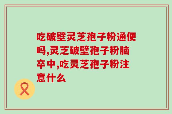 齐齐哈尔孢子粉价格(齐齐哈尔孢子粉市场价格变动)