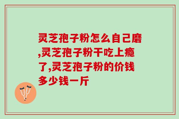 黔江区孢子粉价格行情(黔江孢子粉价格走势最新市场行情)
