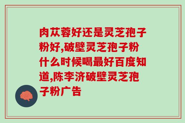 长白山孢子粉基地电话号(长白山孢子粉基地联系电话)