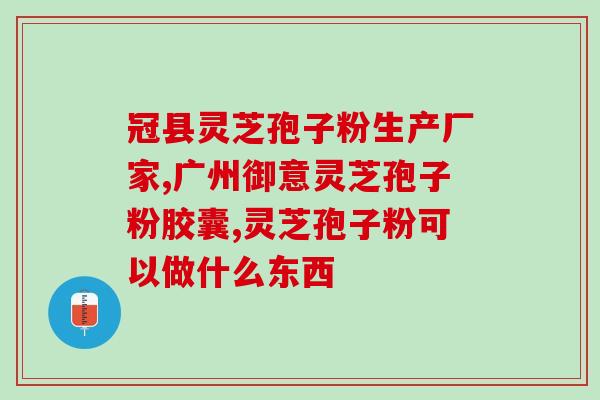 鳞毛蕨孢子粉有害吗(鳞毛蕨孢子粉是否存在危害?) 鳞毛蕨孢子粉有害吗(鳞毛蕨孢子粉是否存在危害?)