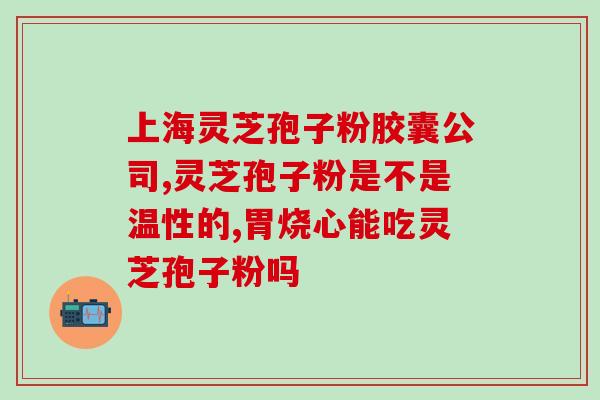 请问孢子粉价格多少一斤(孢子粉一斤多少钱？)