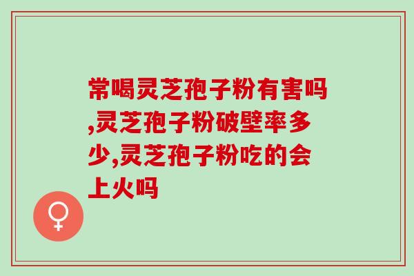 黄豆孢子粉(黄豆孢子粉：增强免疫力好帮手)
