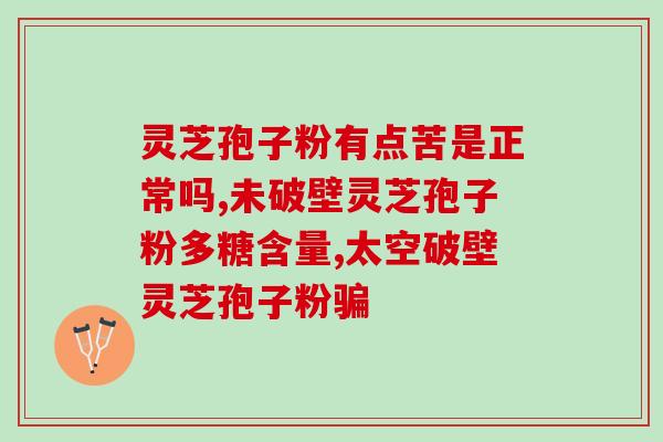 马丹阳清替抑菌粉多少钱一盒啊 (马丹阳清替抑菌粉价格及使用方法介绍)